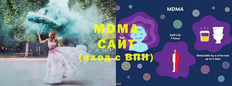 МДМА молли  Грязи 