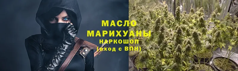 магазин    Грязи  ТГК Wax 